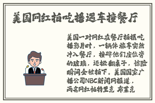 张津瑜718国际版