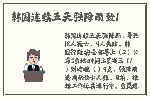 大德鲁伊伊莉琳德拉位置